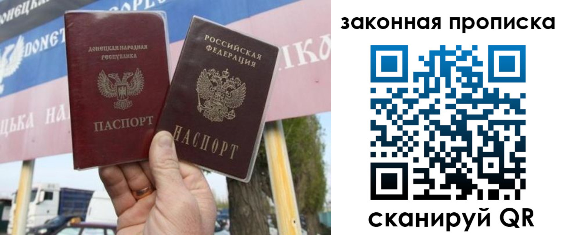 миграционный учет в Железногорск-Илимском