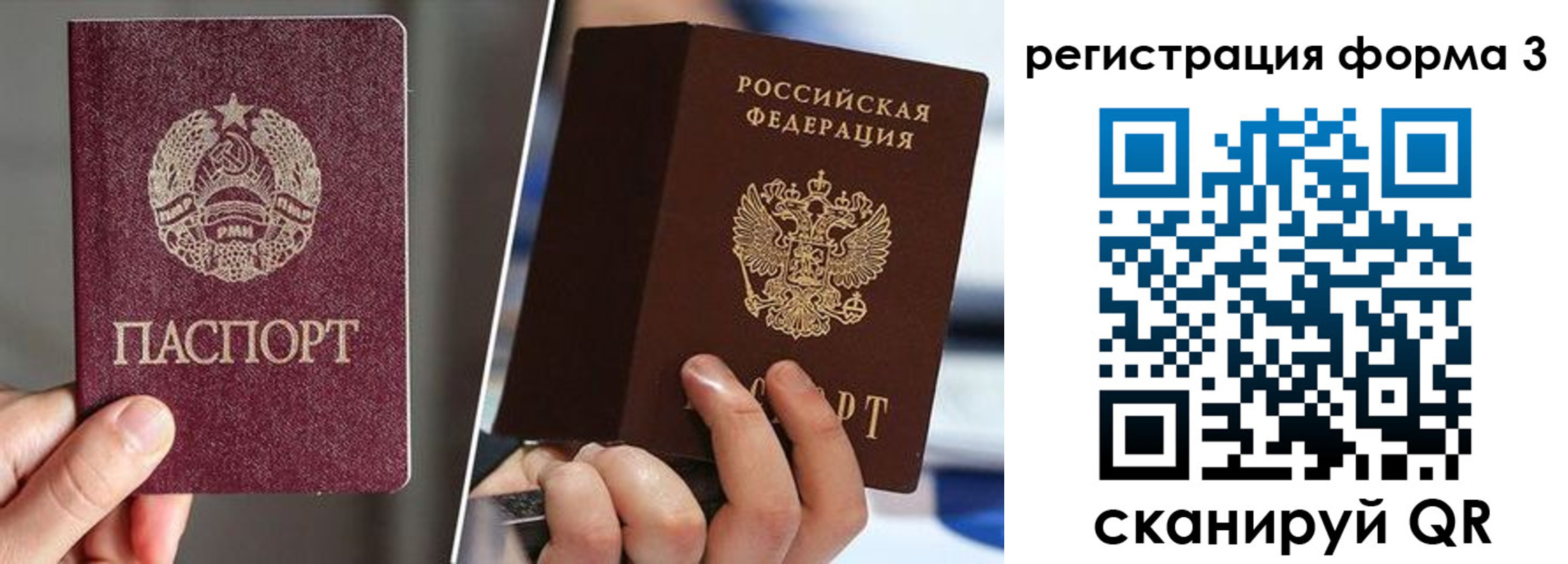 временная регистрация госуслуги в Железногорск-Илимском