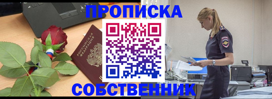 форма 3 в Железногорск-Илимском