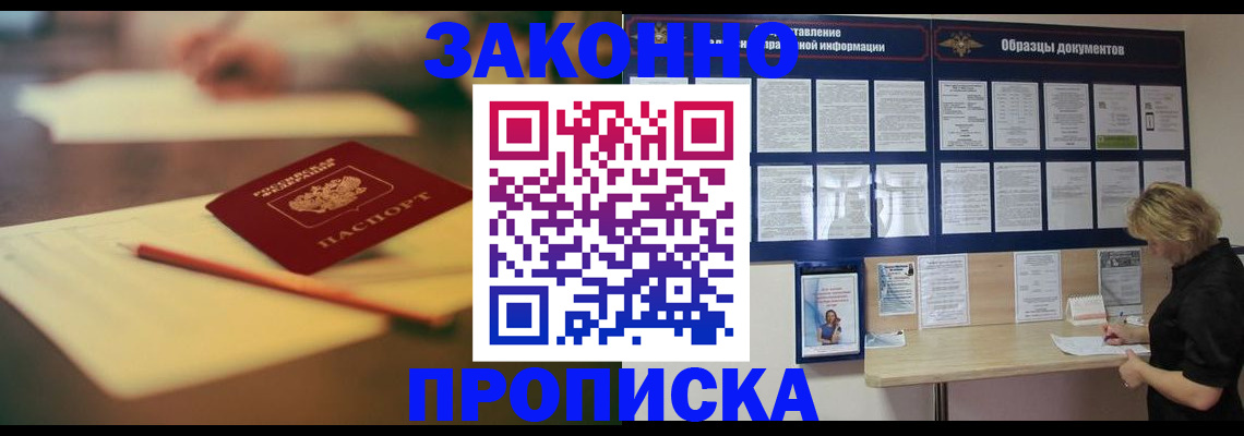 регистрация для школы в Железногорск-Илимском